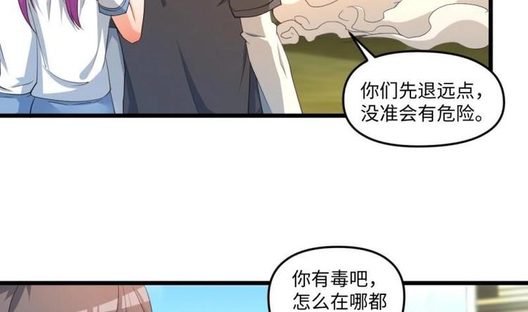 第18话 我有一剑名为定军(1/2)-第18话