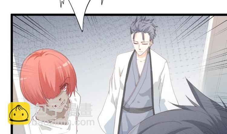 第20话 集体出差(1/2)-第20话