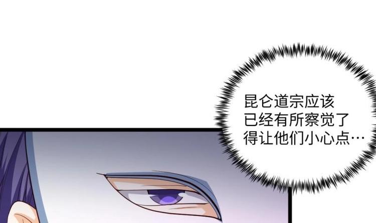 第20话 集体出差(1/2)-第20话