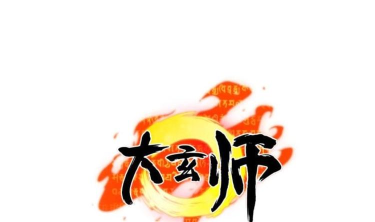 第22话 谁给你的勇气(1/2)-第22话