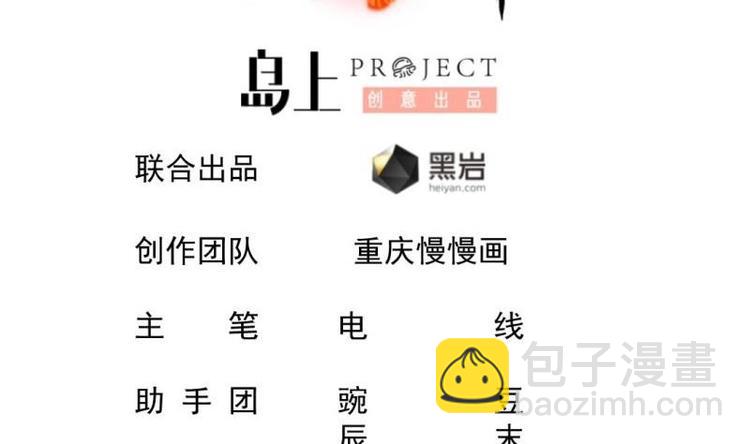 第22话 谁给你的勇气(1/2)-第22话