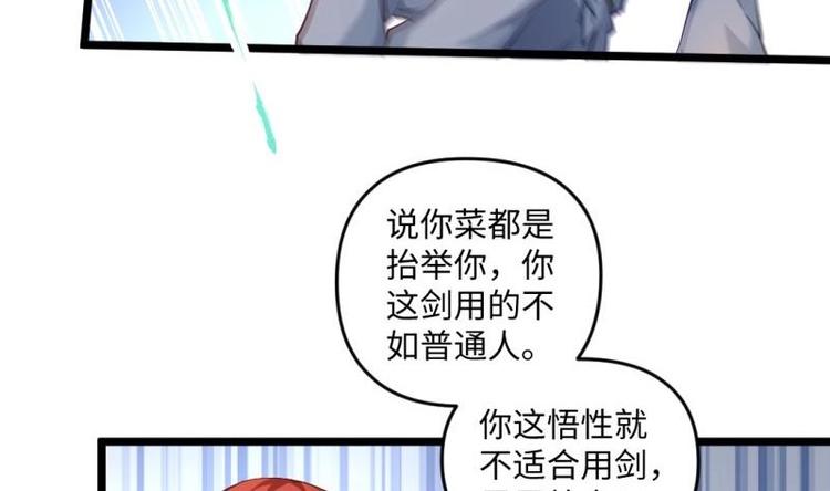 第22话 谁给你的勇气(1/2)-第22话