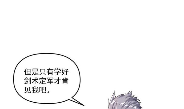 第22话 谁给你的勇气(1/2)-第22话