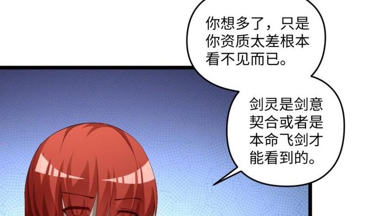 第22话 谁给你的勇气(1/2)-第22话