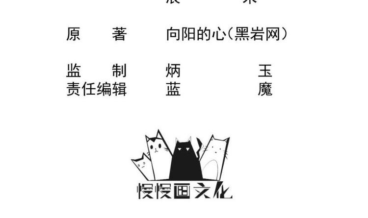 第22话 谁给你的勇气(1/2)-第22话