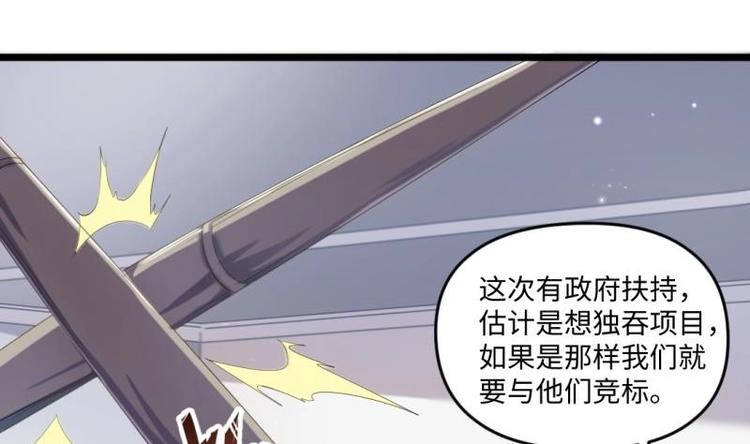 第22话 谁给你的勇气(1/2)-第22话