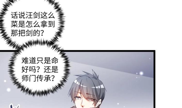 第22话 谁给你的勇气(1/2)-第22话