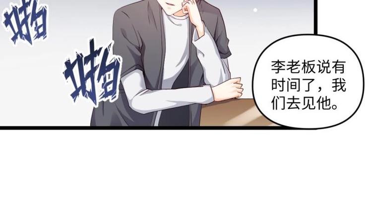 第22话 谁给你的勇气(1/2)-第22话