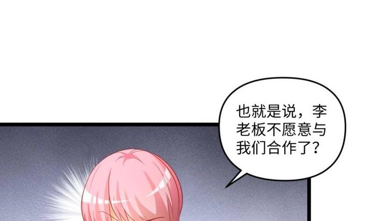 第22话 谁给你的勇气(1/2)-第22话