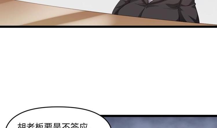 第22话 谁给你的勇气(1/2)-第22话