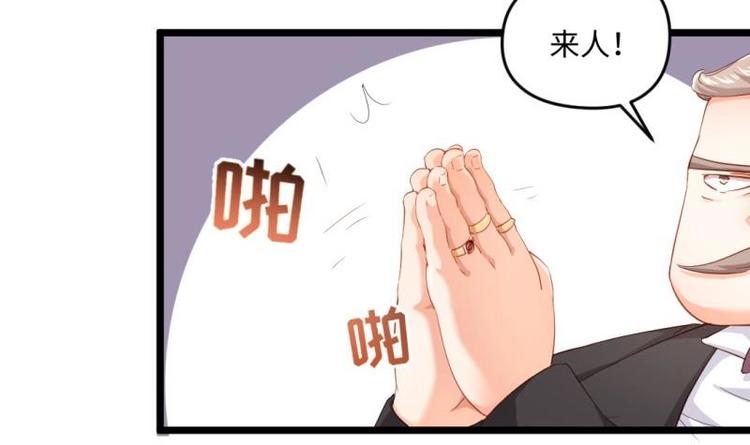 第22话 谁给你的勇气(1/2)-第22话