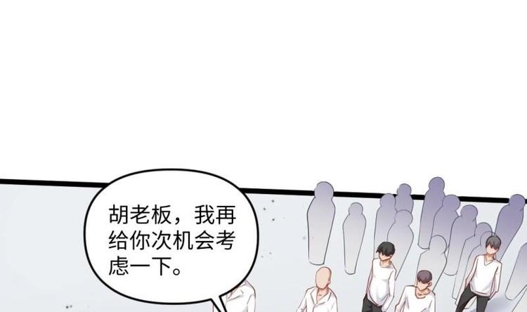 第22话 谁给你的勇气(1/2)-第22话