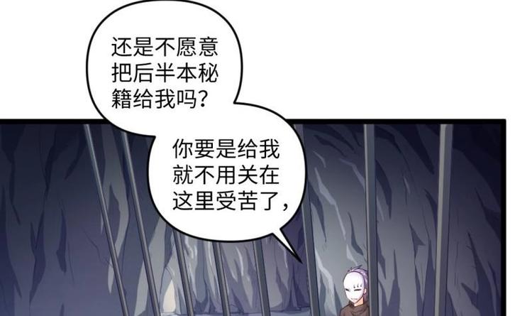 第22话 谁给你的勇气(1/2)-第22话