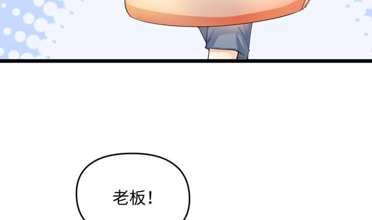 大玄師 - 第28話 深水炸彈(1/2) - 8