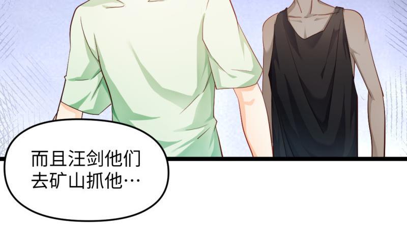 第30话 程咬金(1/2)-第30话