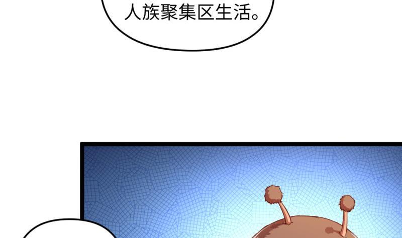 第30话 程咬金(1/2)-第30话