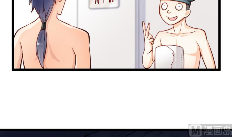 第30话 程咬金(1/2)-第30话