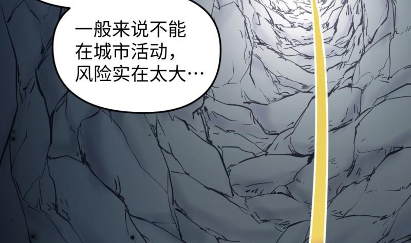 第30话 程咬金(1/2)-第30话