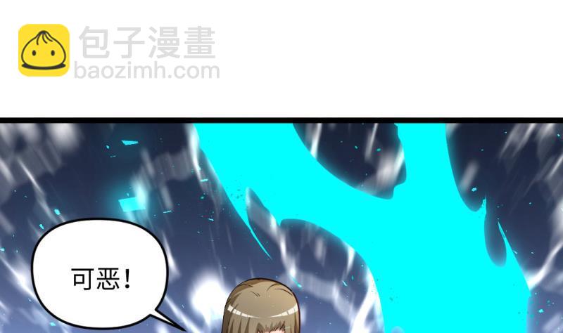 第30话 程咬金(1/2)-第30话