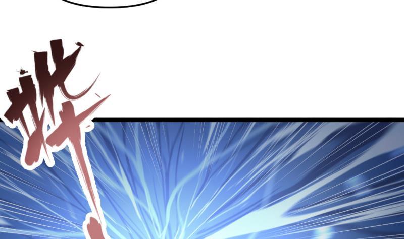 第30话 程咬金(1/2)-第30话