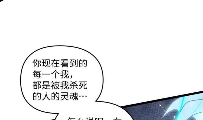 第32话 心结(1/2)-第32话