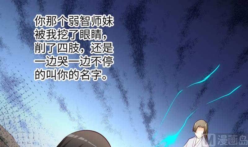 第32话 心结(1/2)-第32话