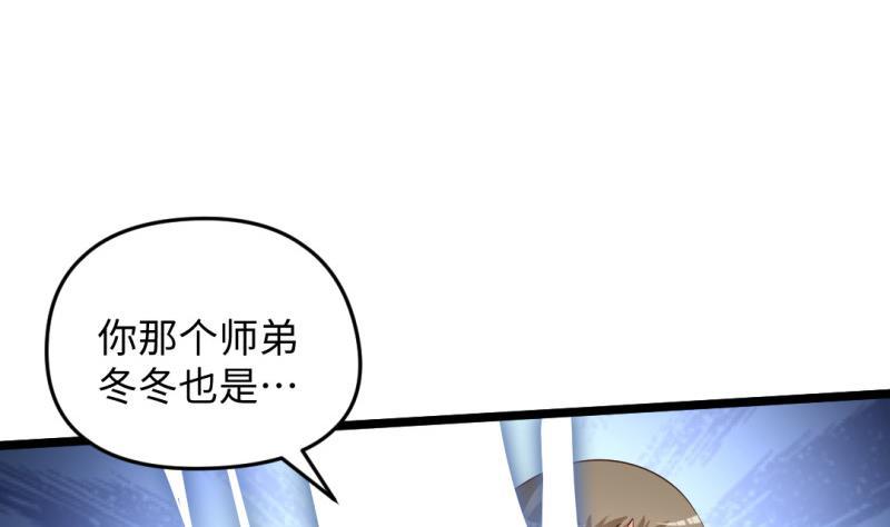 第32话 心结(1/2)-第32话