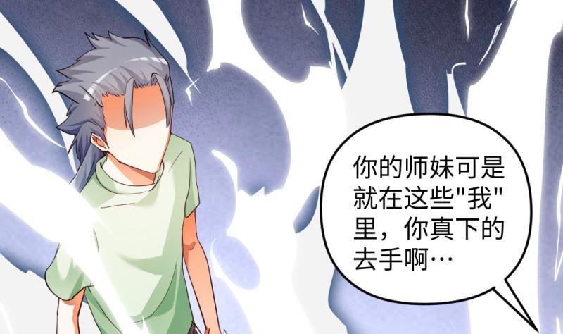 第32话 心结(1/2)-第32话