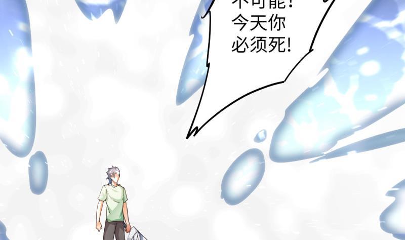 第32话 心结(1/2)-第32话