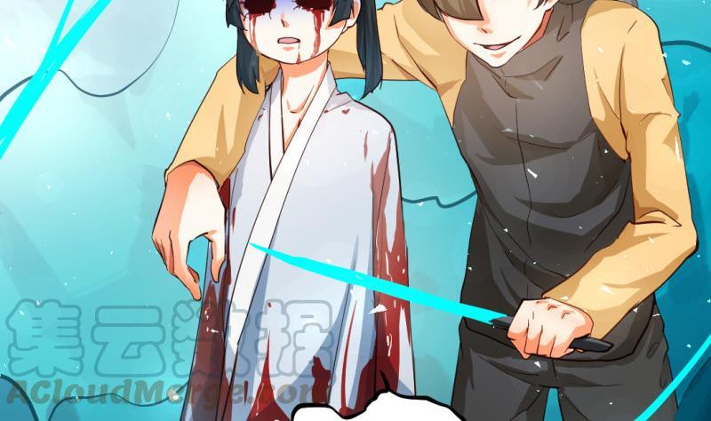 第32话 心结(1/2)-第32话