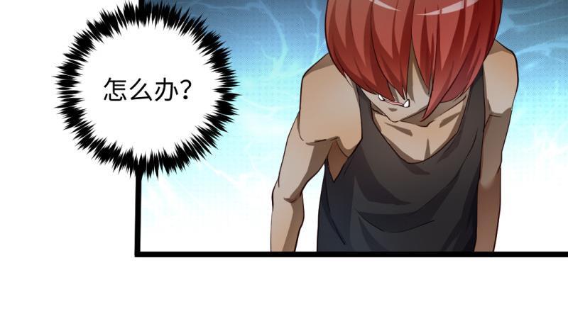 第32话 心结(1/2)-第32话