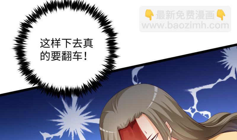 第32话 心结(1/2)-第32话