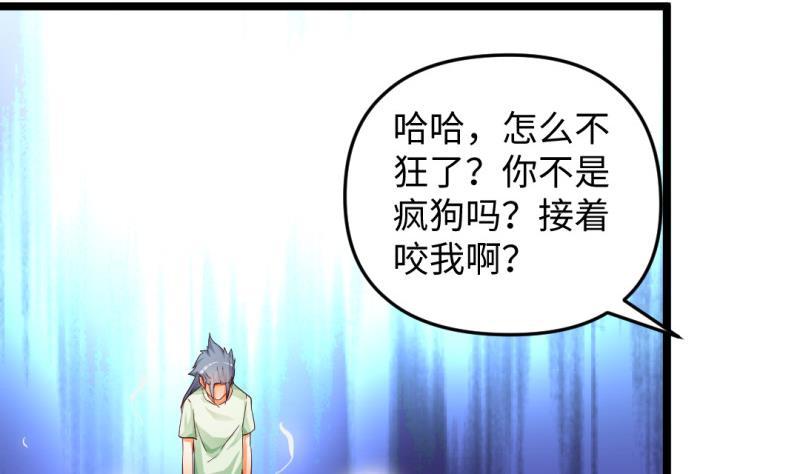 第32话 心结(1/2)-第32话