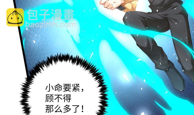 第32话 心结(1/2)-第32话