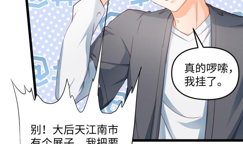 第34话 大哥拉屎吗？(1/2)-第34话