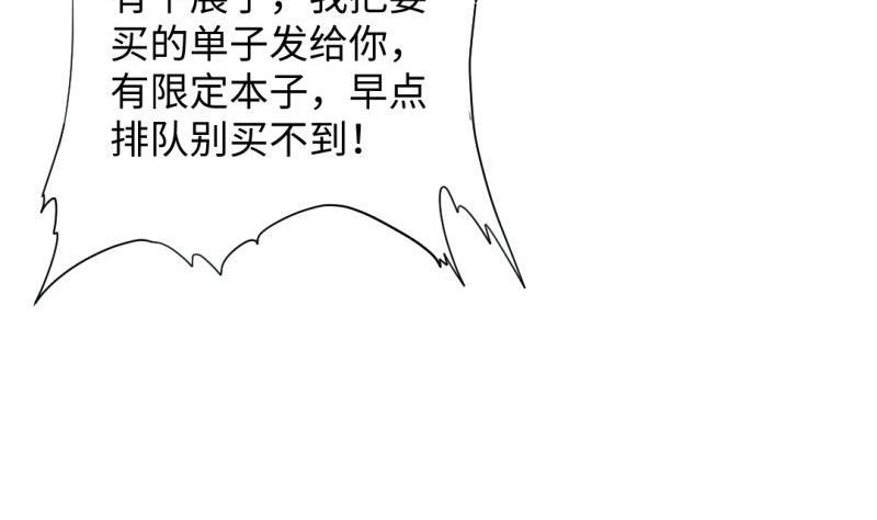 第34话 大哥拉屎吗？(1/2)-第34话