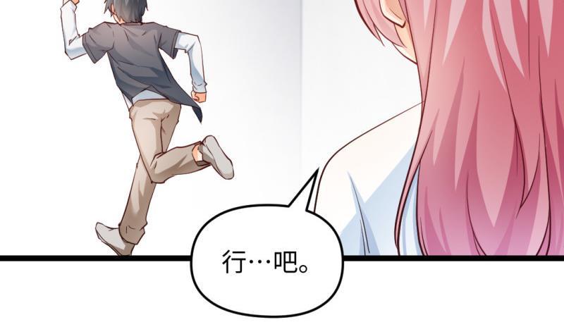 第34话 大哥拉屎吗？(1/2)-第34话