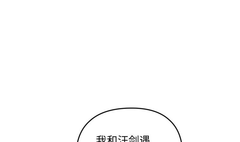 第34话 大哥拉屎吗？(1/2)-第34话