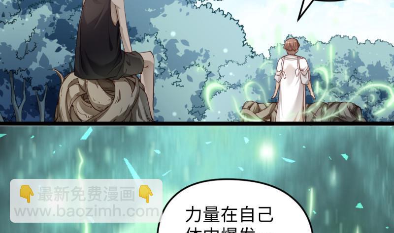 第34话 大哥拉屎吗？(1/2)-第34话