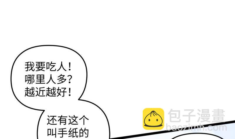 第34话 大哥拉屎吗？(1/2)-第34话