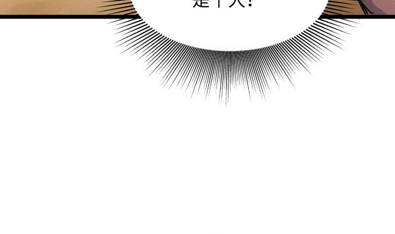 第34话 大哥拉屎吗？(1/2)-第34话