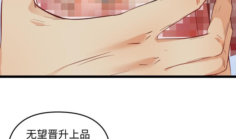 第34话 大哥拉屎吗？(1/2)-第34话