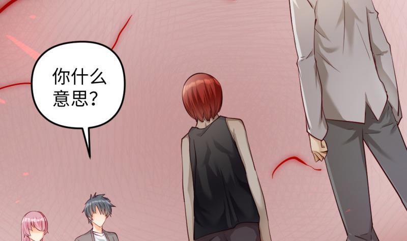 第38话 大魔体(1/2)-第38话