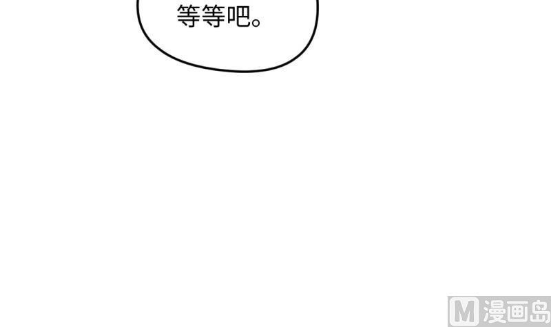 大玄師 - 第40話 挑戰書(1/2) - 2