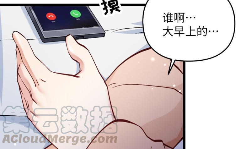 大玄师 - 第42话 求救(1/2) - 3