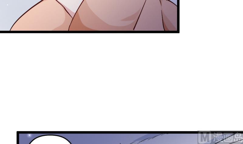 大玄师 - 第42话 求救(1/2) - 4