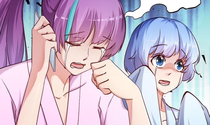 大玄师 - 第42话 求救(1/2) - 8