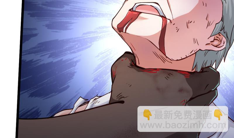 大玄师 - 第42话 求救(1/2) - 3