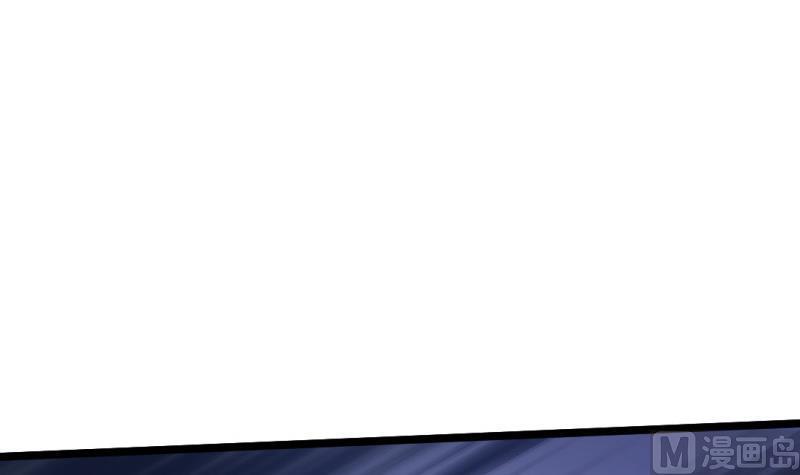 大玄师 - 第42话 求救(1/2) - 8