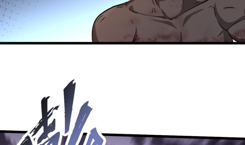 大玄师 - 第42话 求救(1/2) - 4